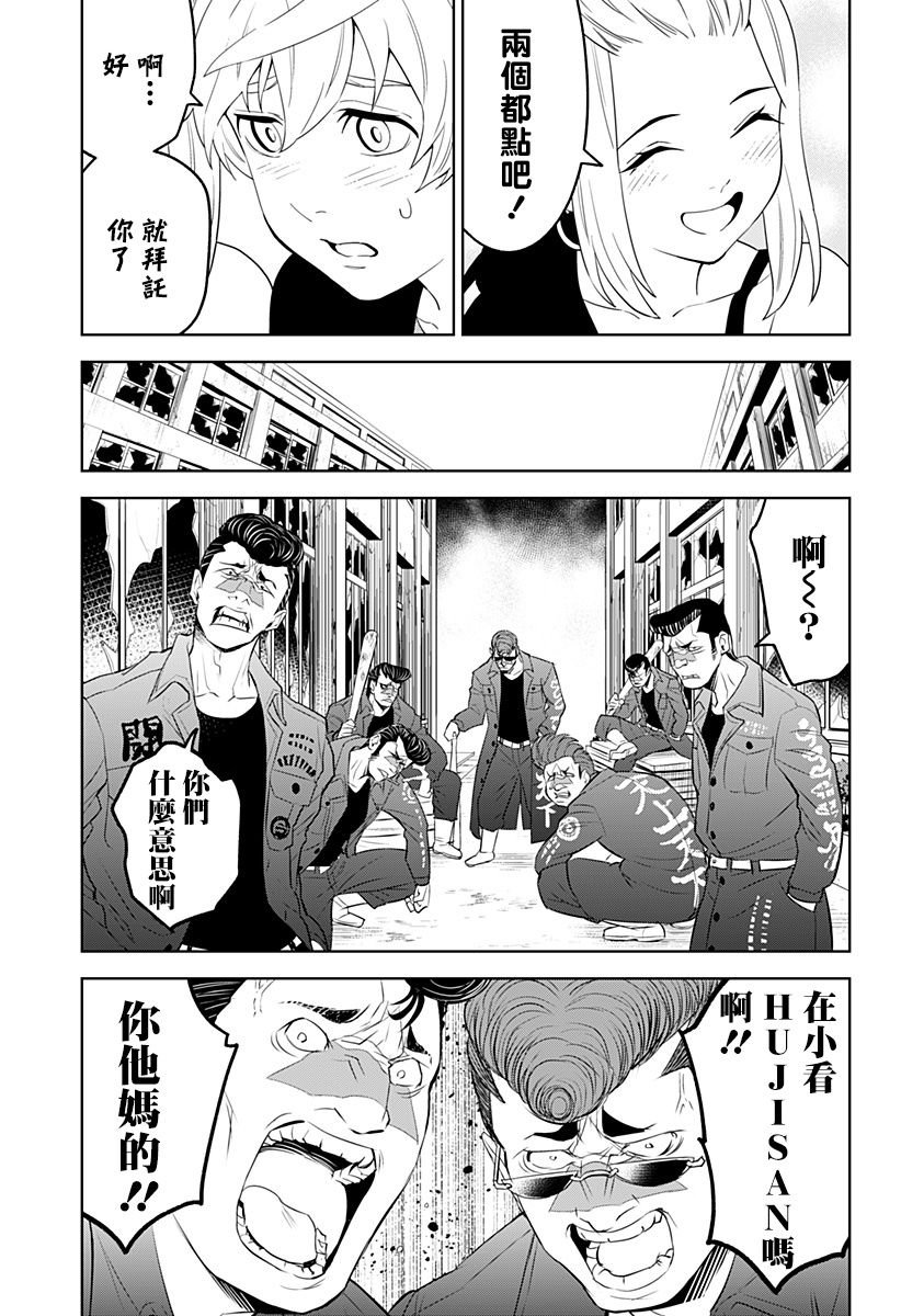 第32话