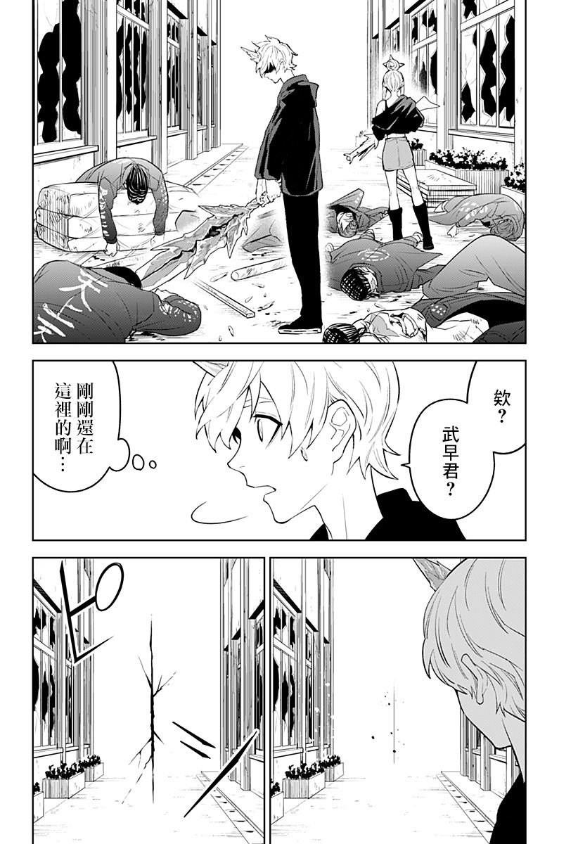 第32话
