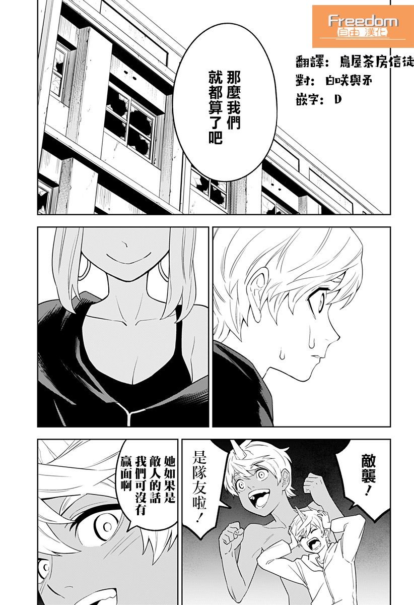第32话