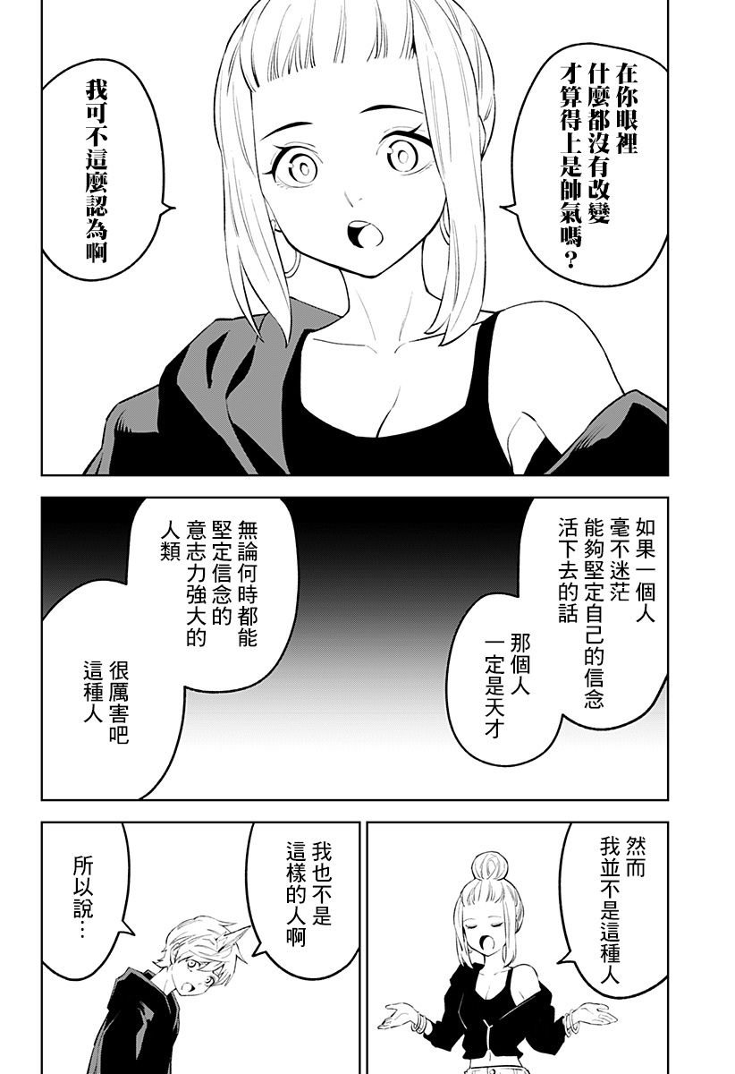 第32话