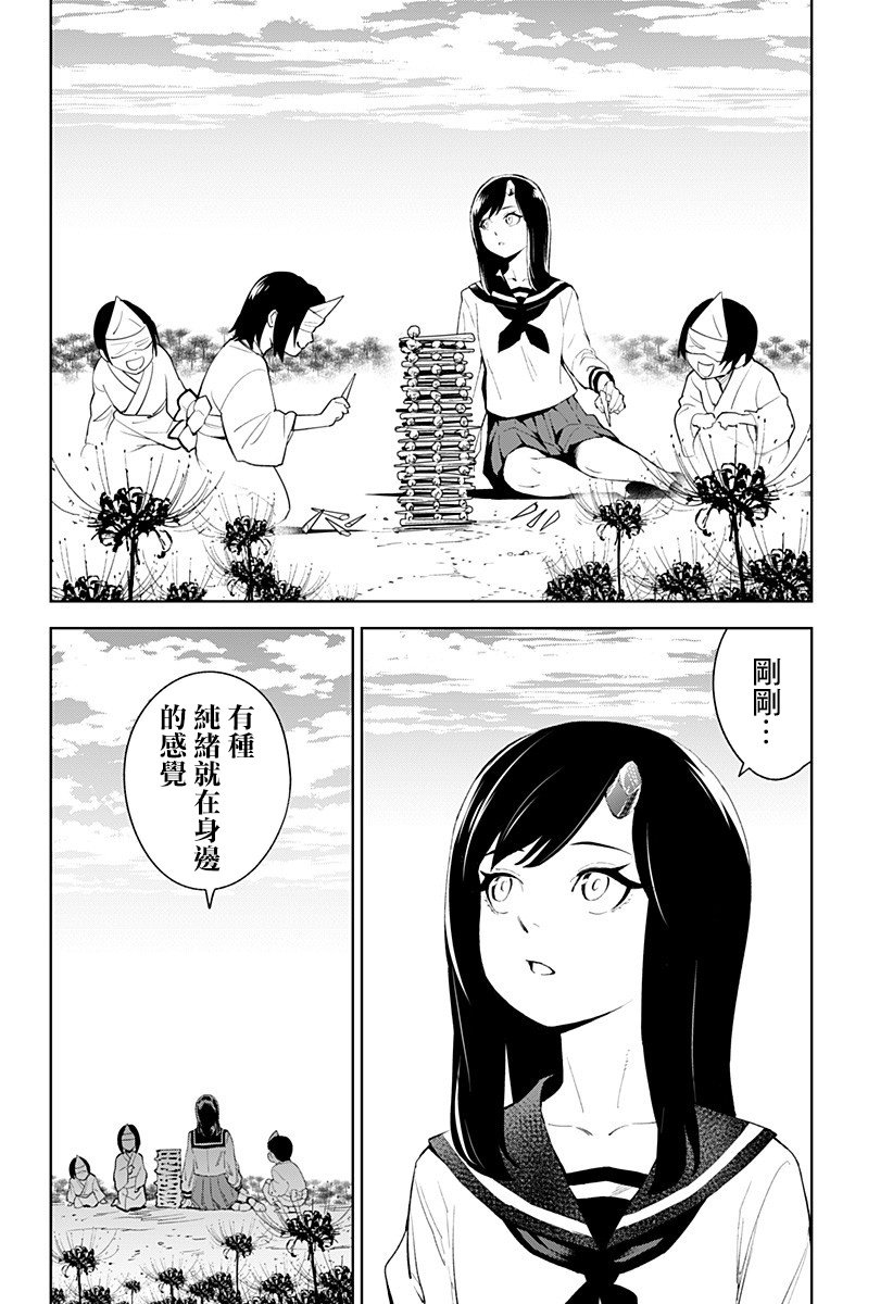 第34话
