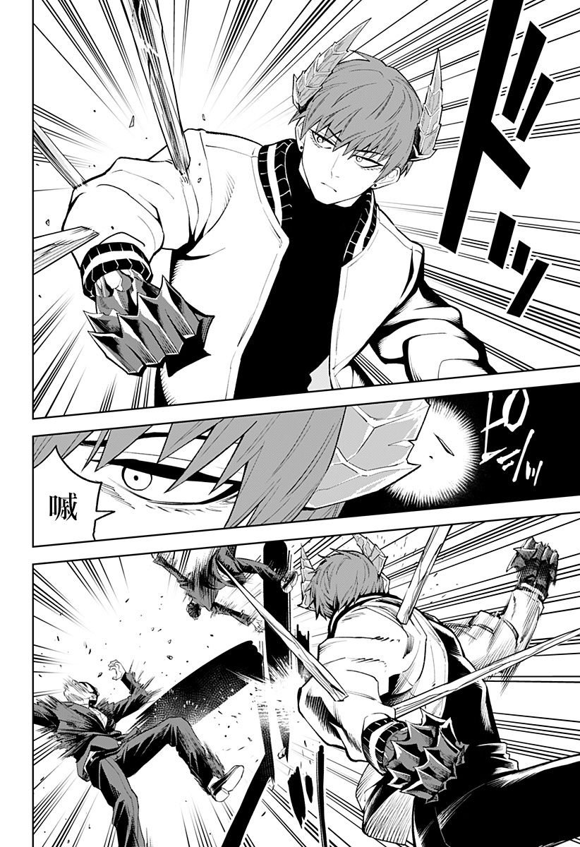 第40话