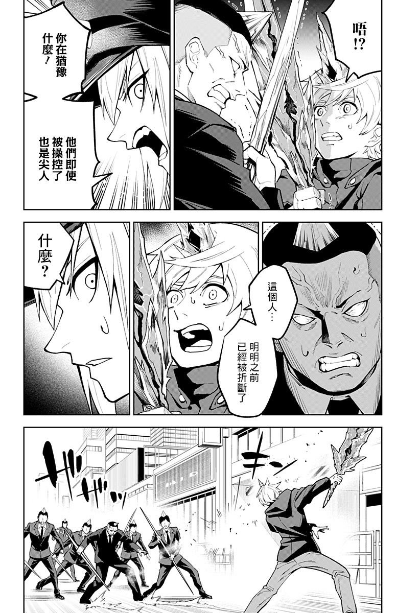 第40话