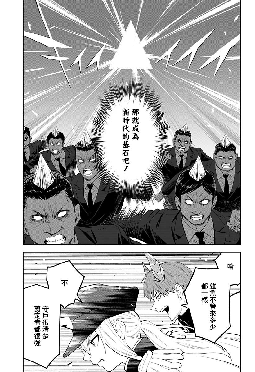 第40话