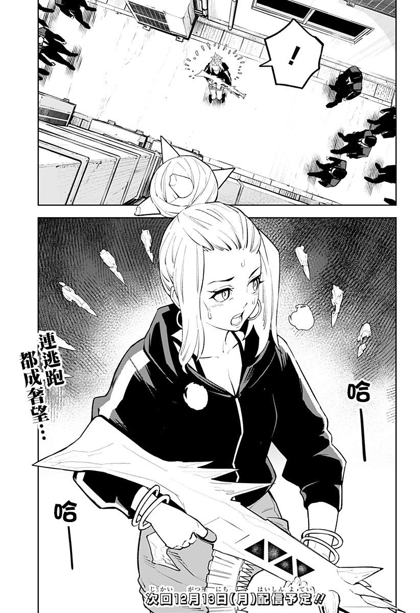 第40话