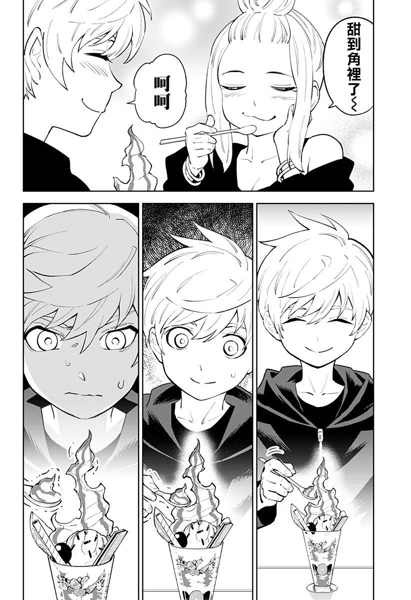 第41.5话