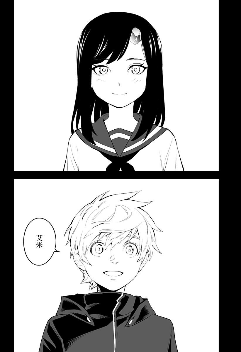 第43话