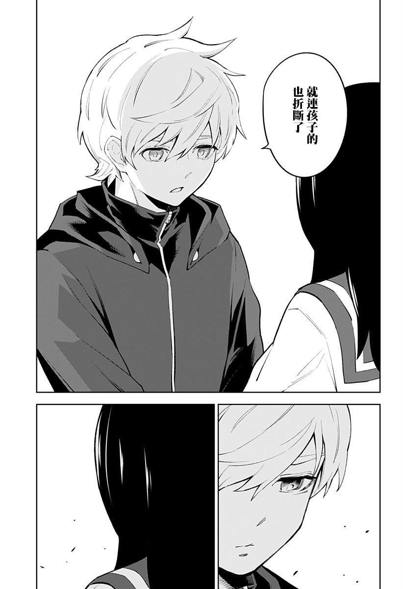 第43话