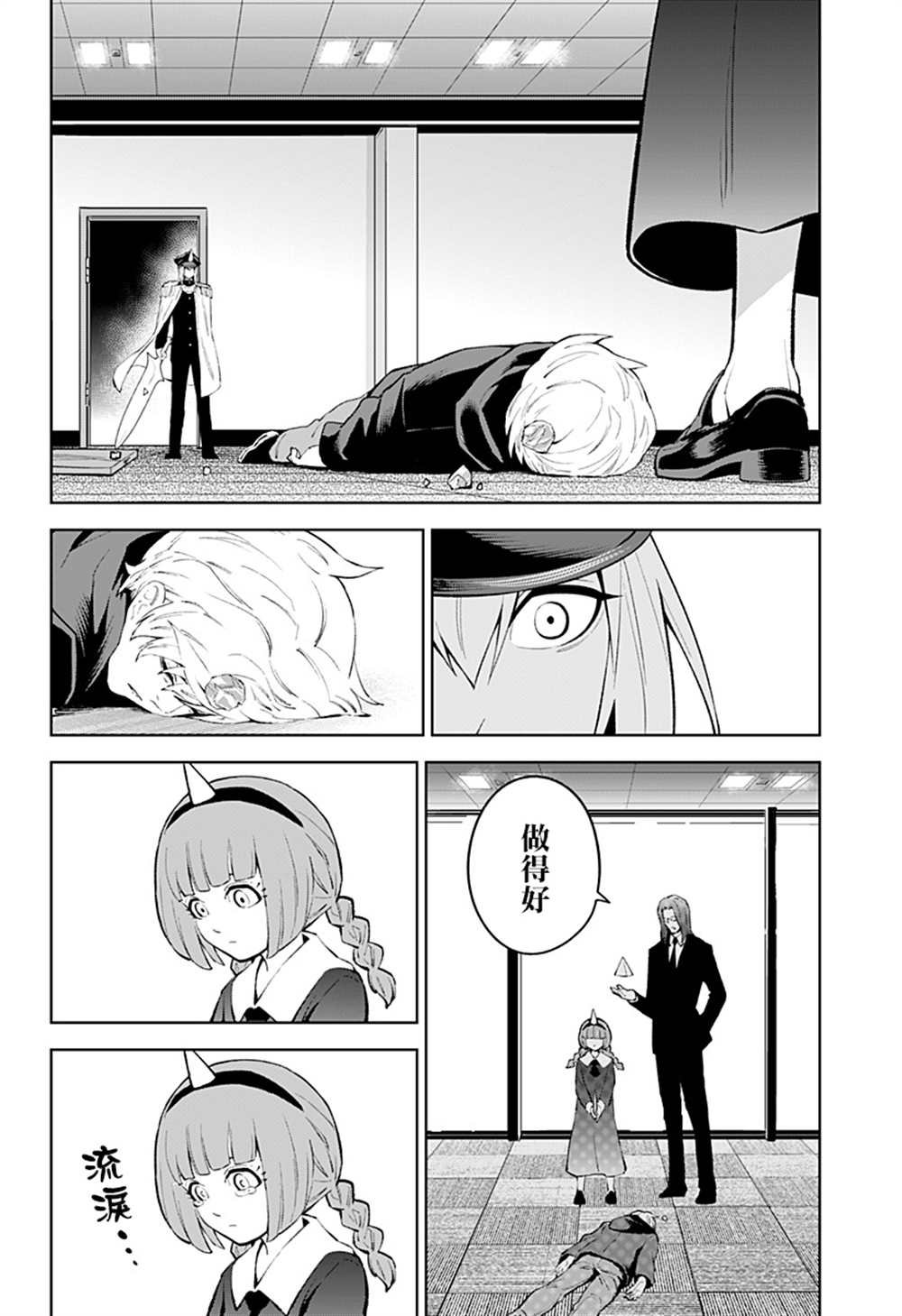 第44话