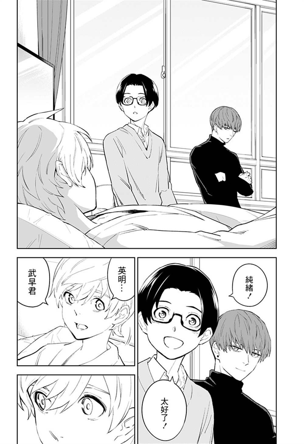 第46话