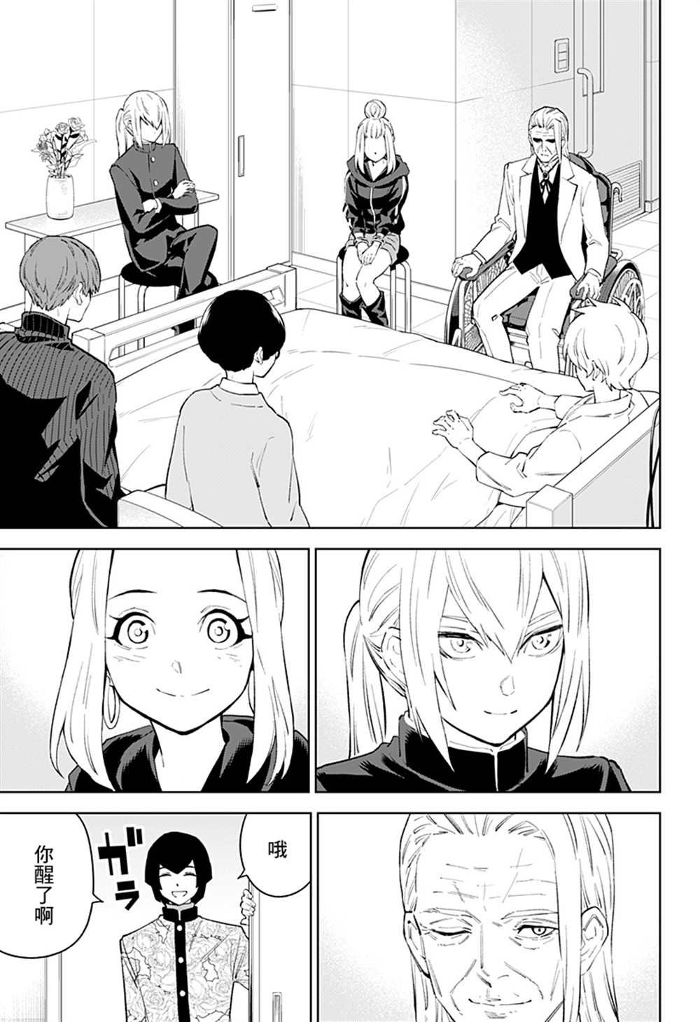第46话