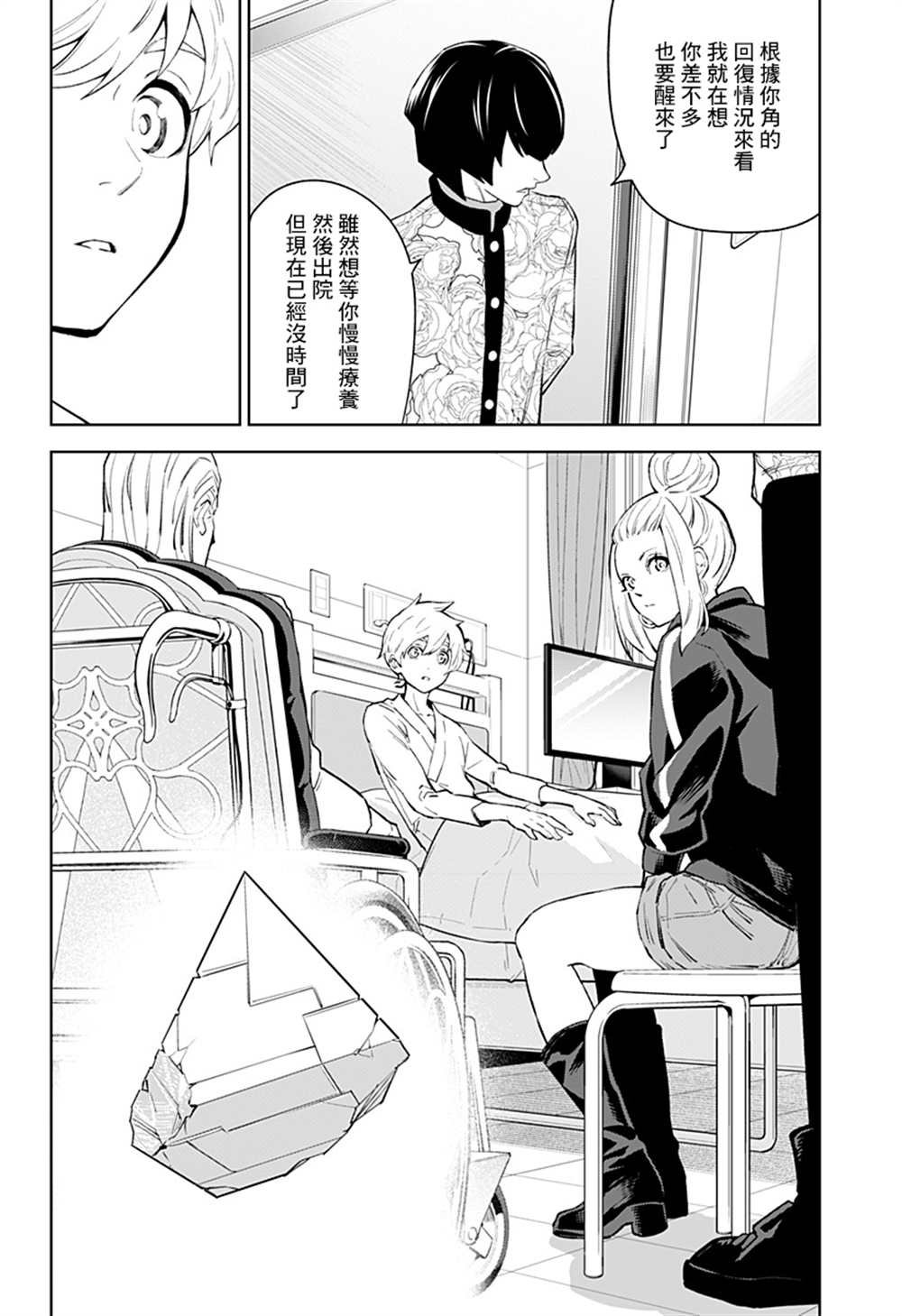 第46话