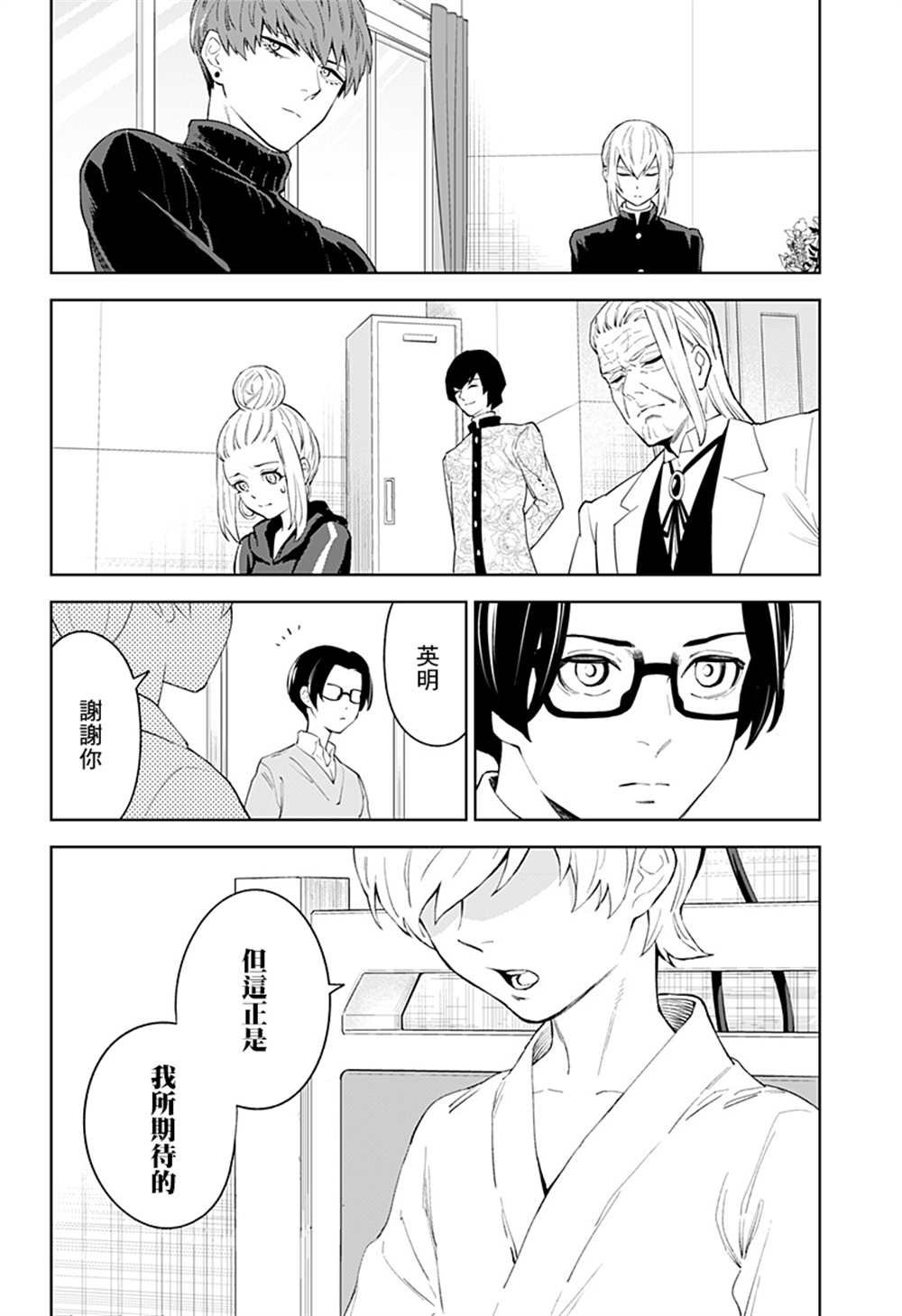 第46话