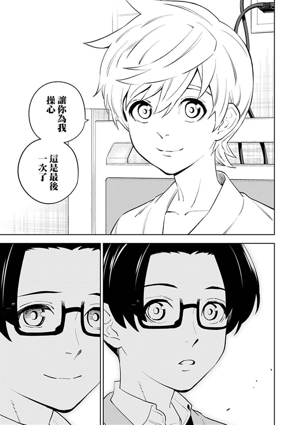 第46话
