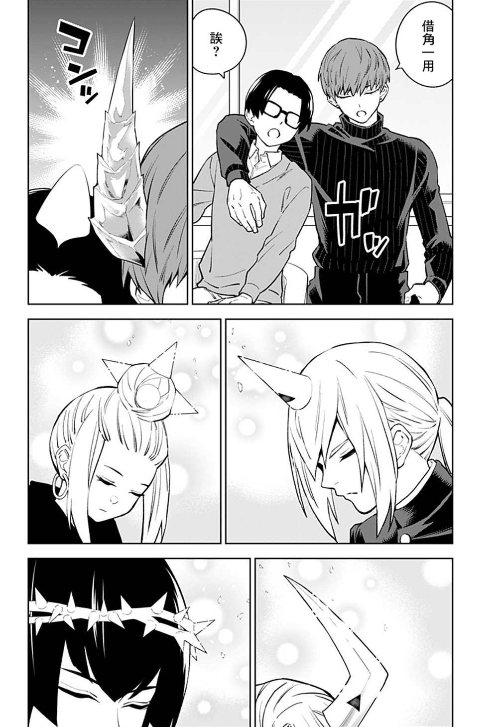 第46话