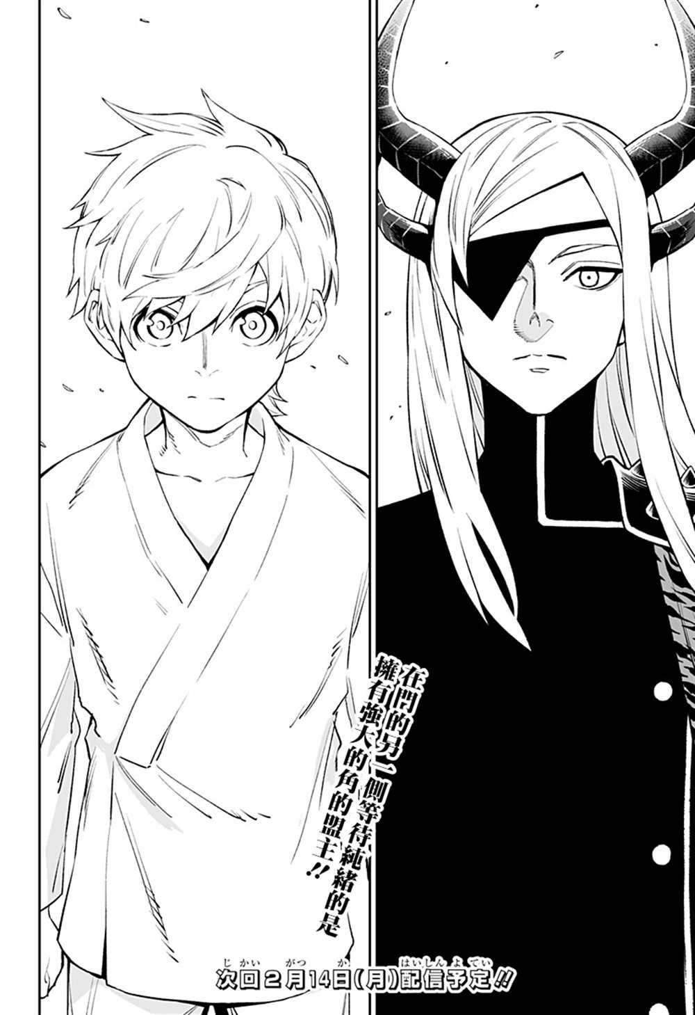 第46话