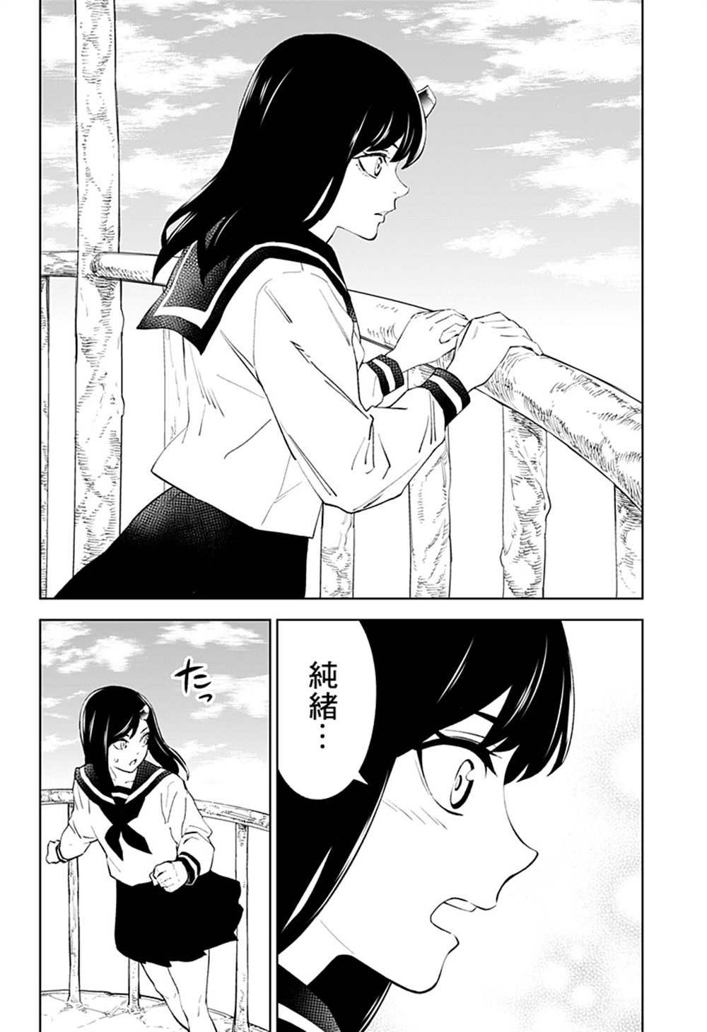 第47话