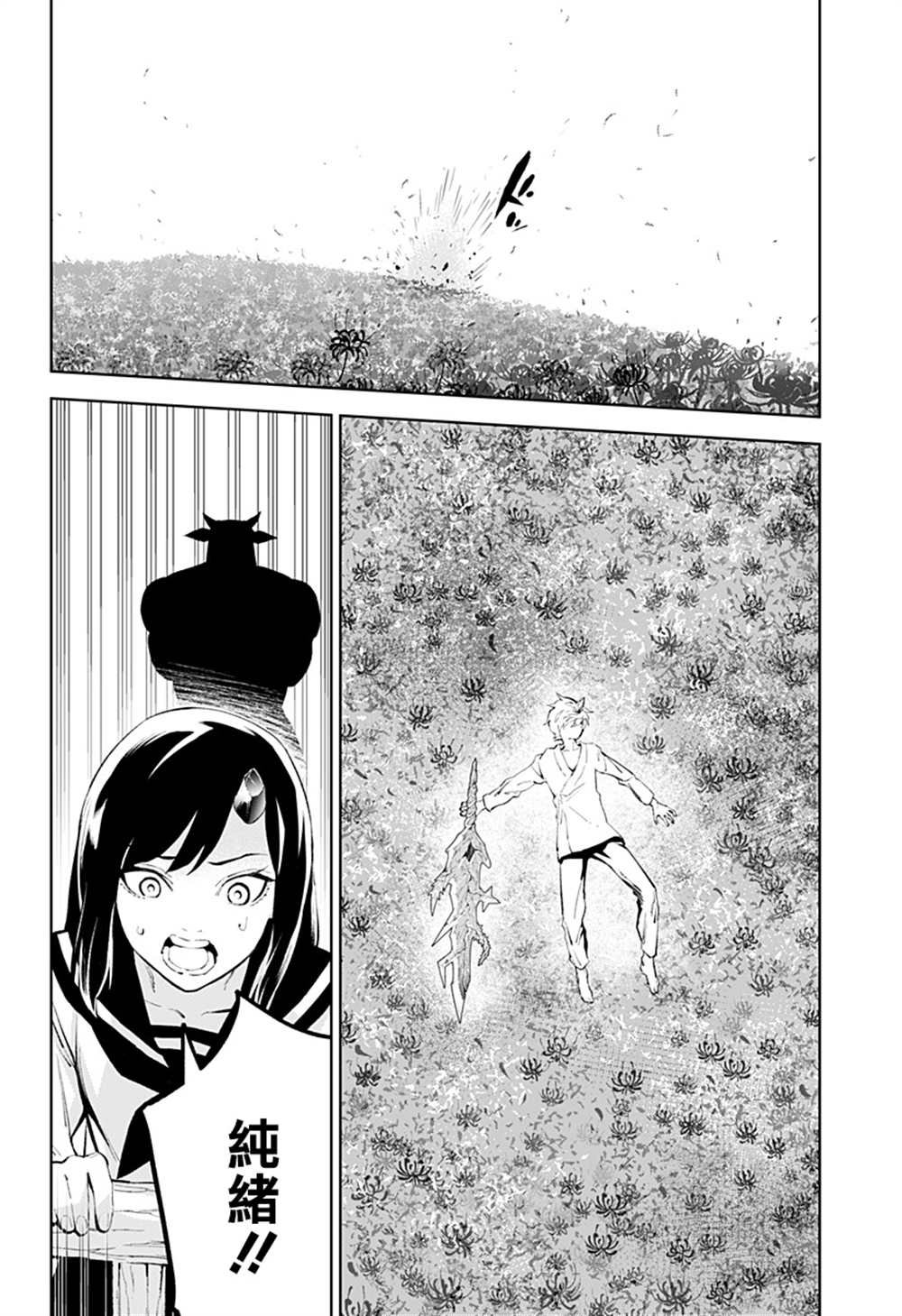 第48话