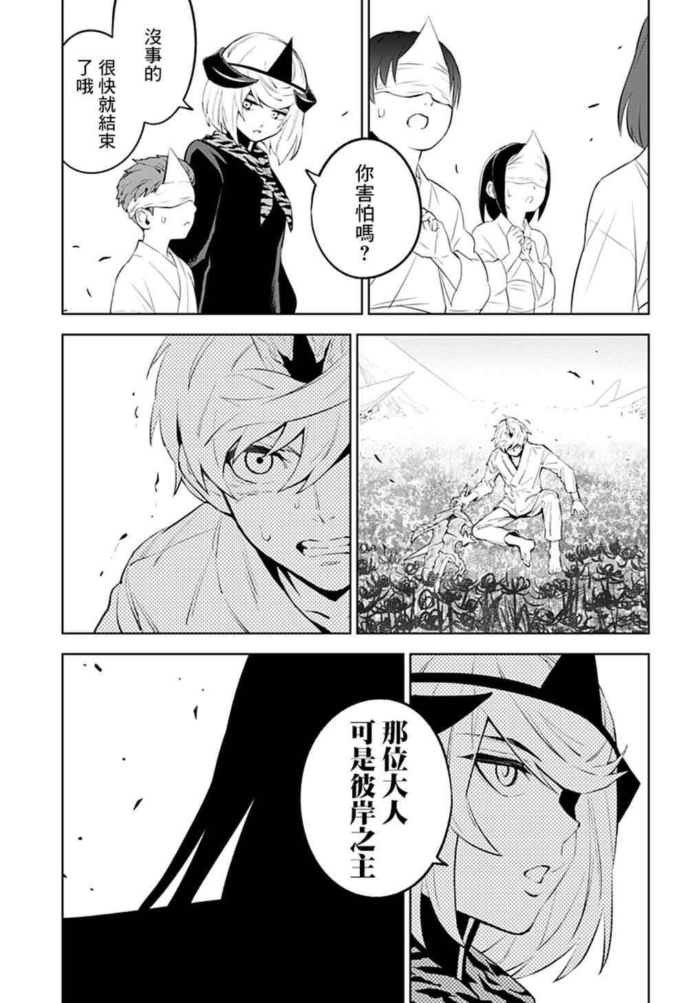 第48话