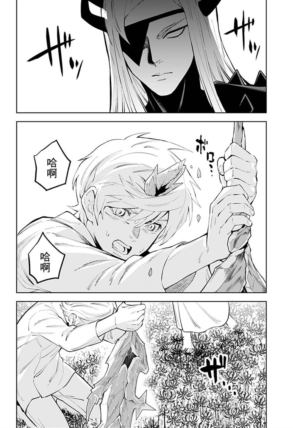 第49话