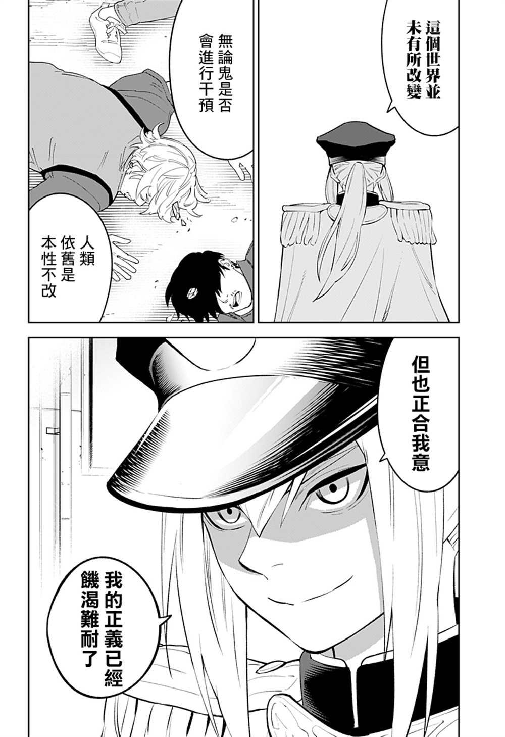 第54话