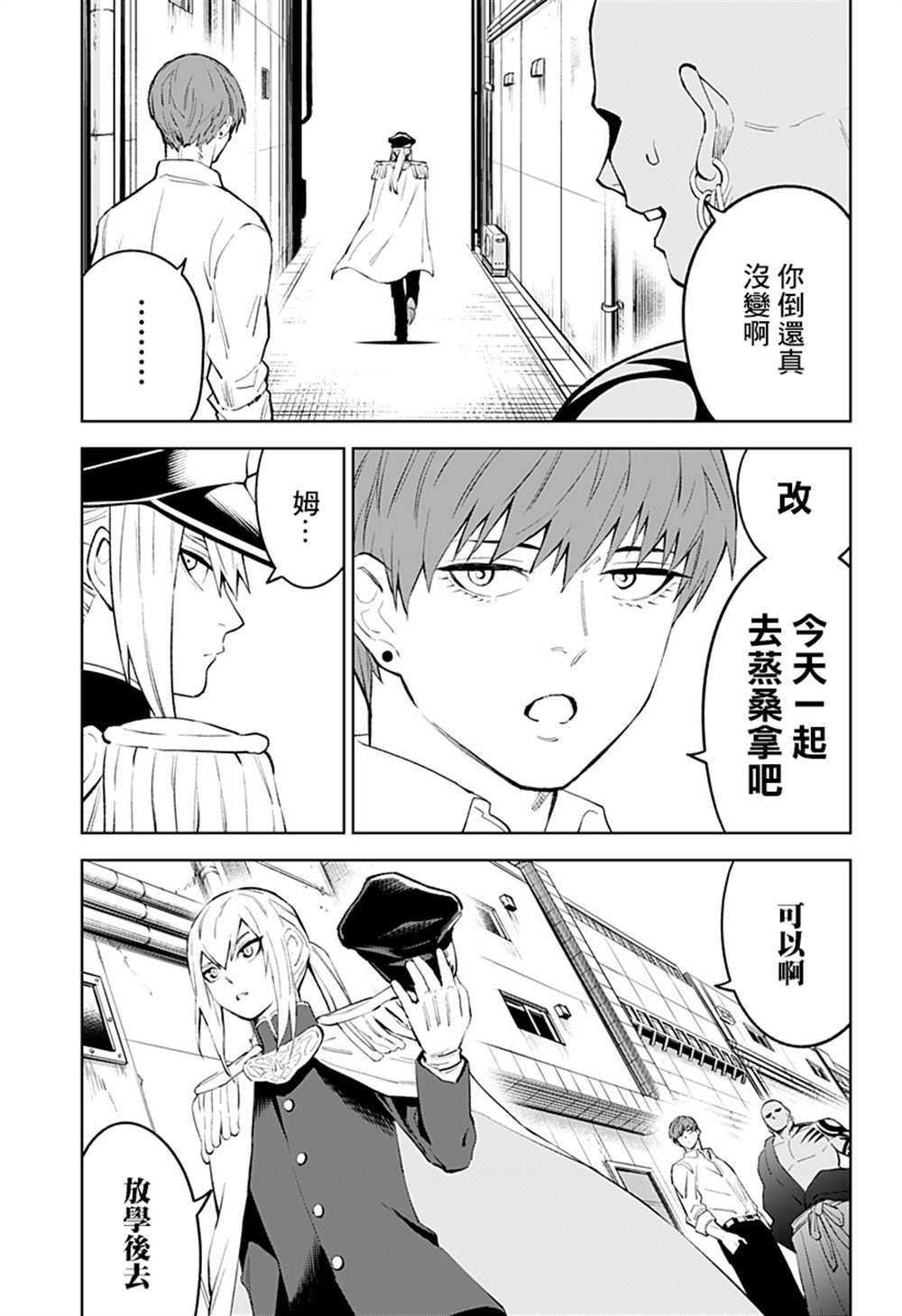 第54话