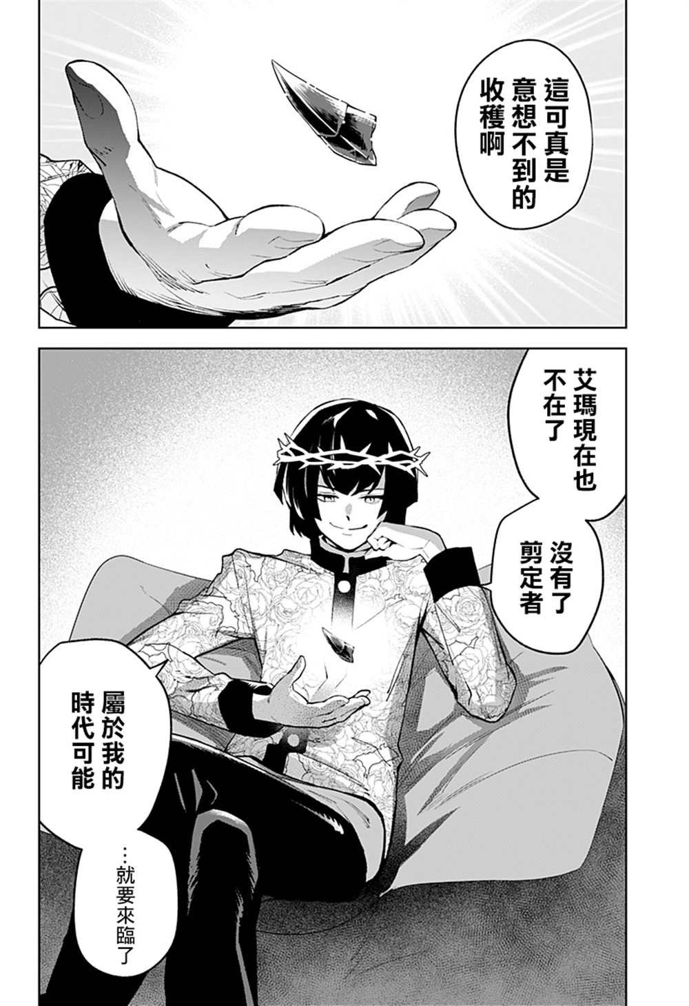 第54话