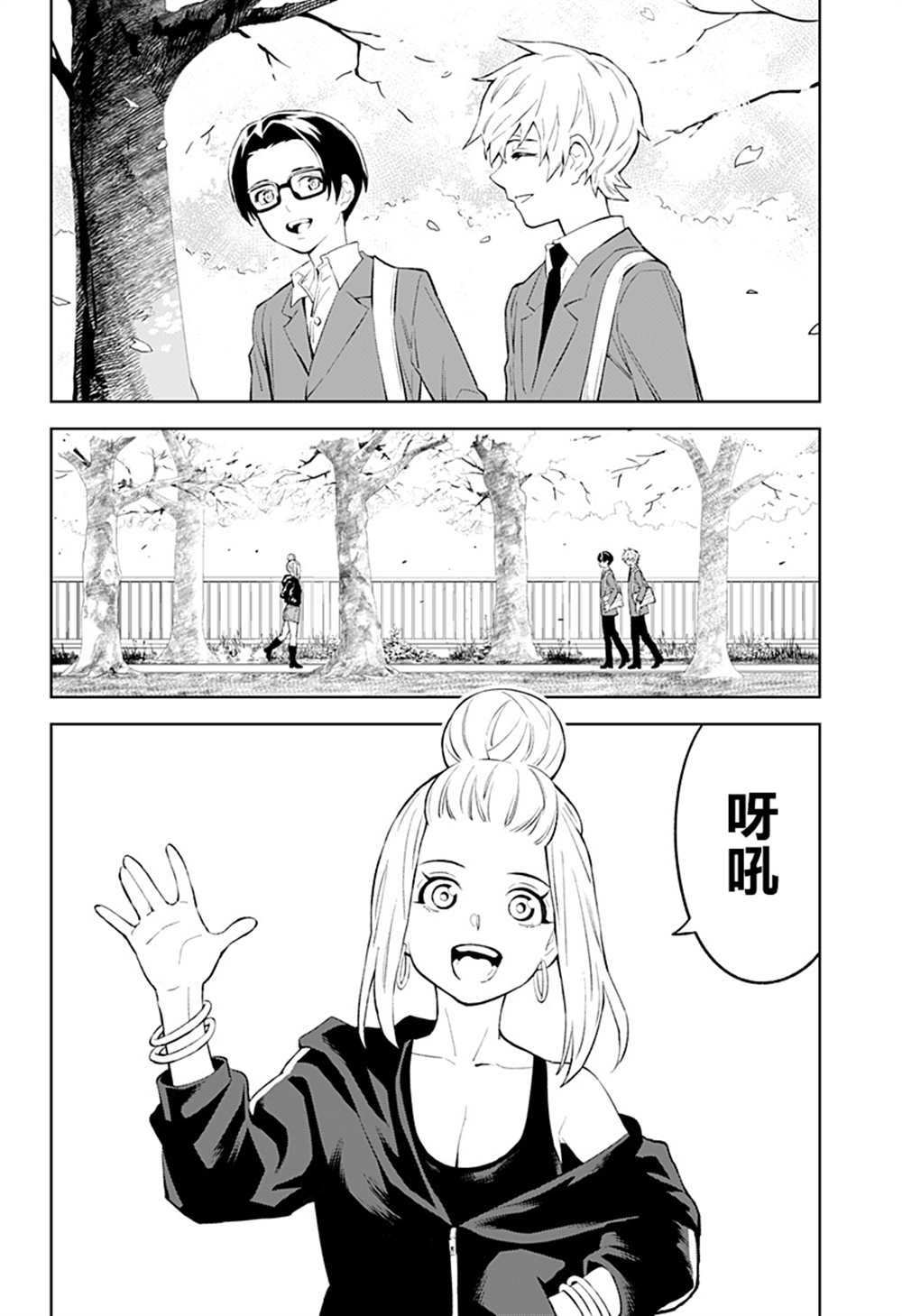 第54话