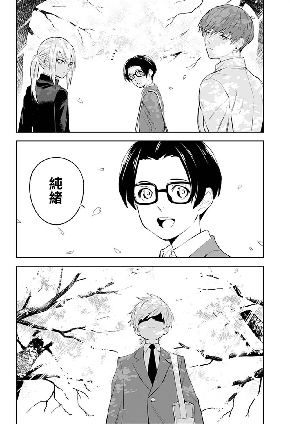 第54话