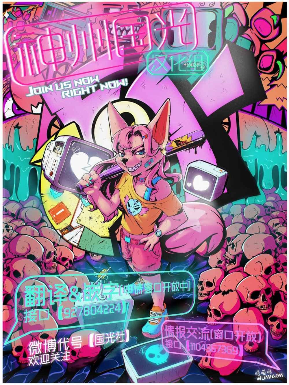 第1-3话