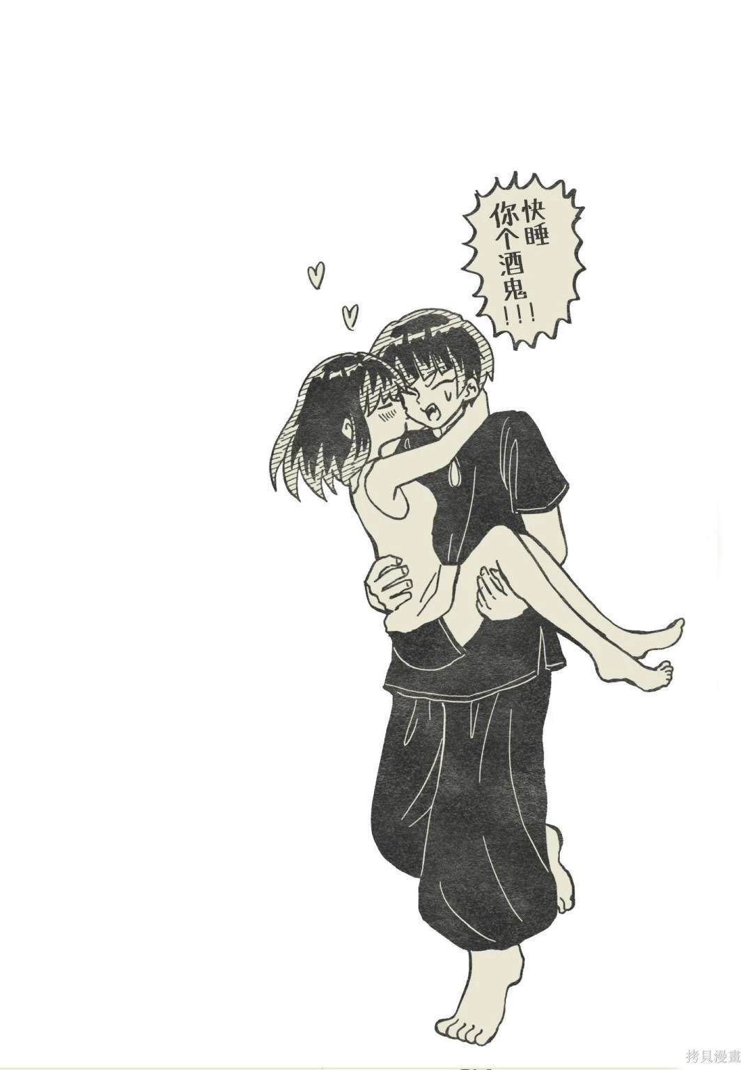 短篇01