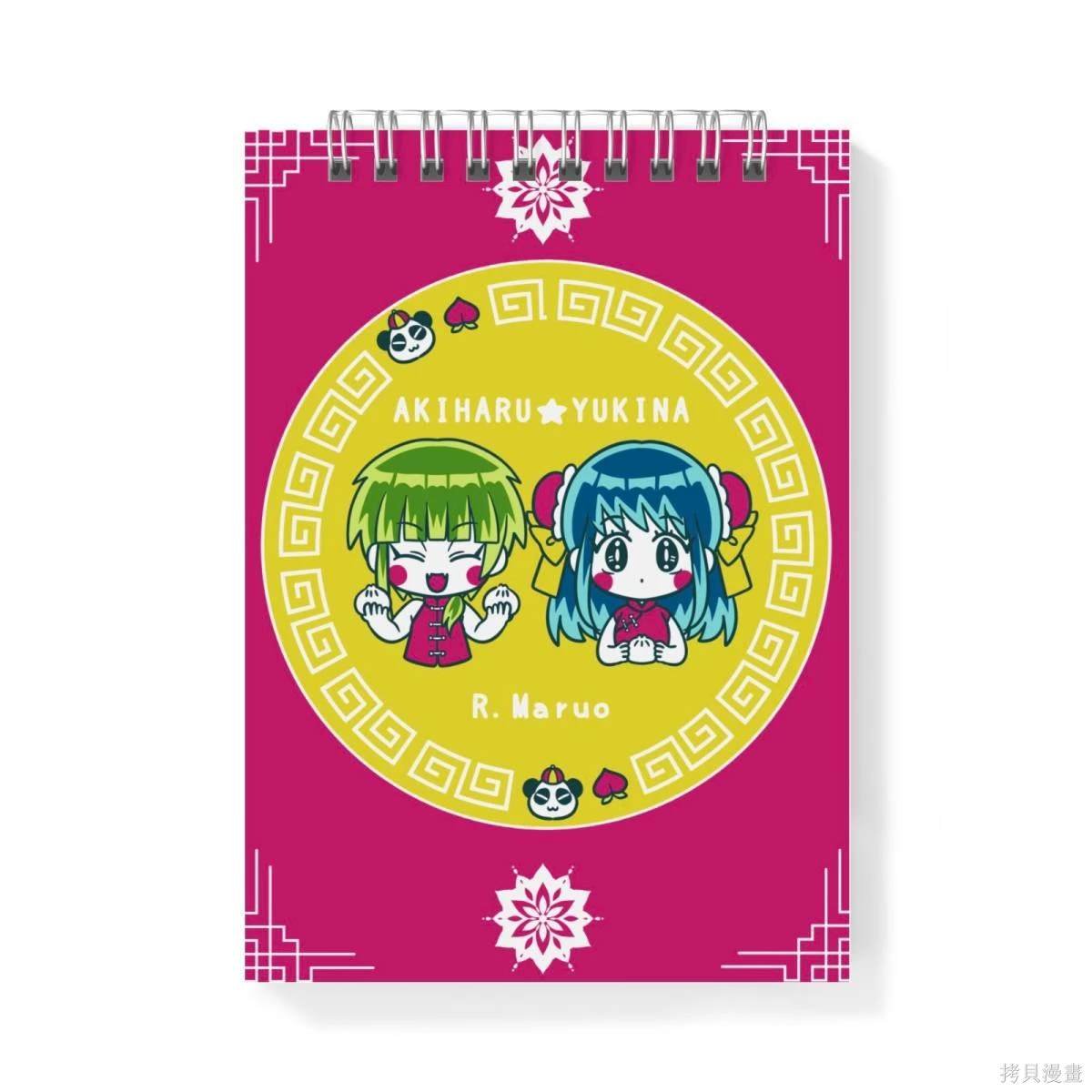 短篇01