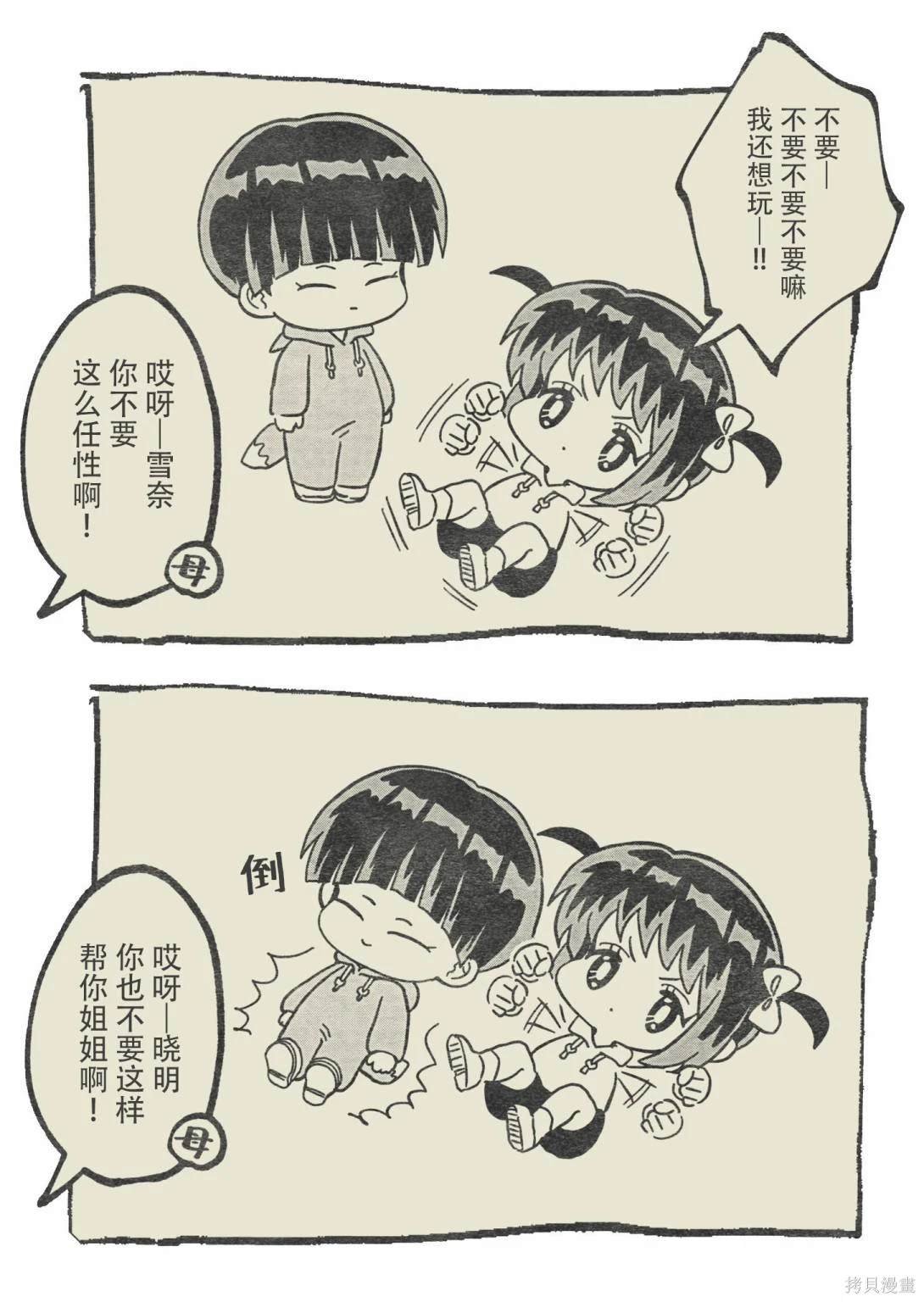 短篇01