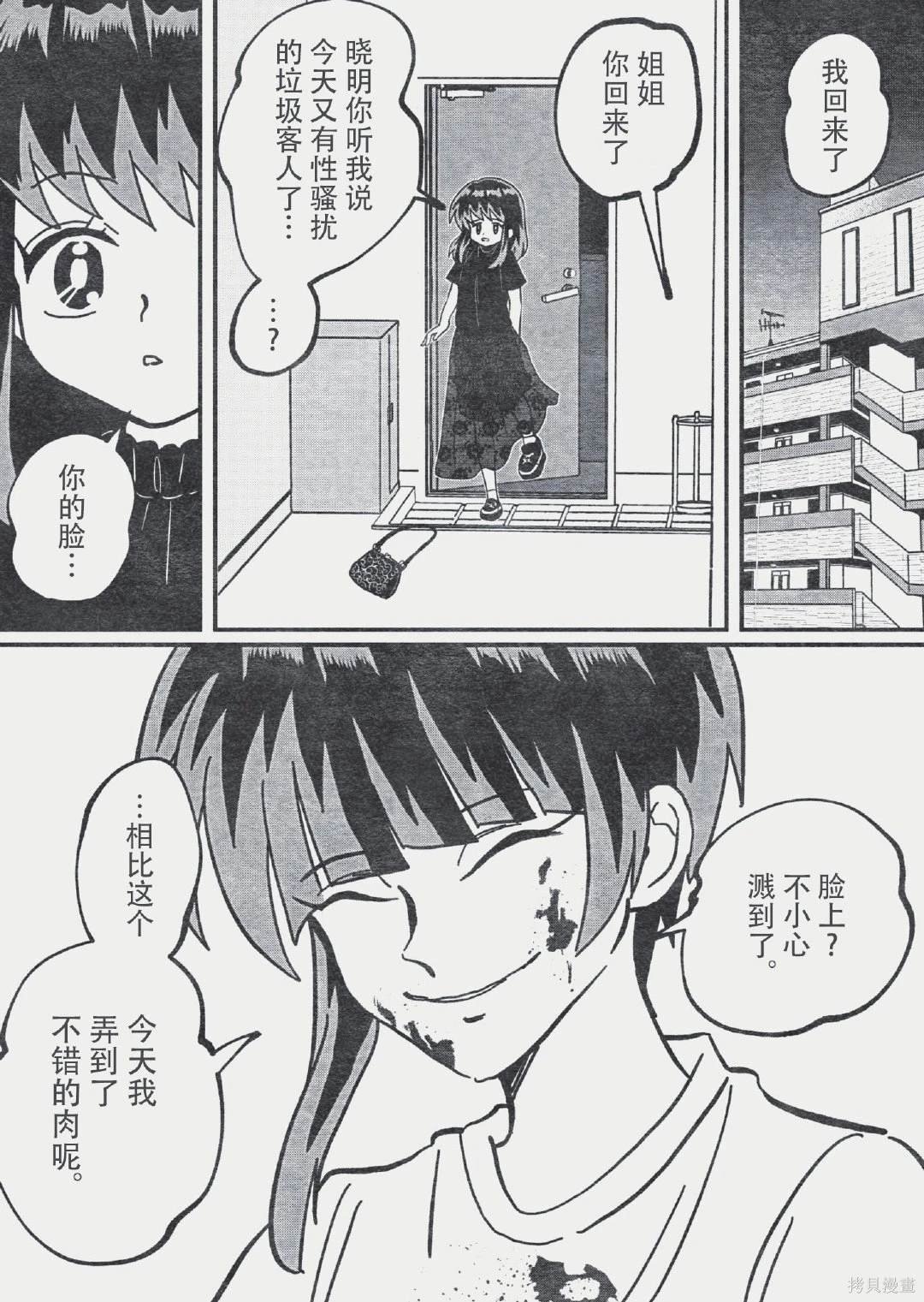 晚饭万岁
