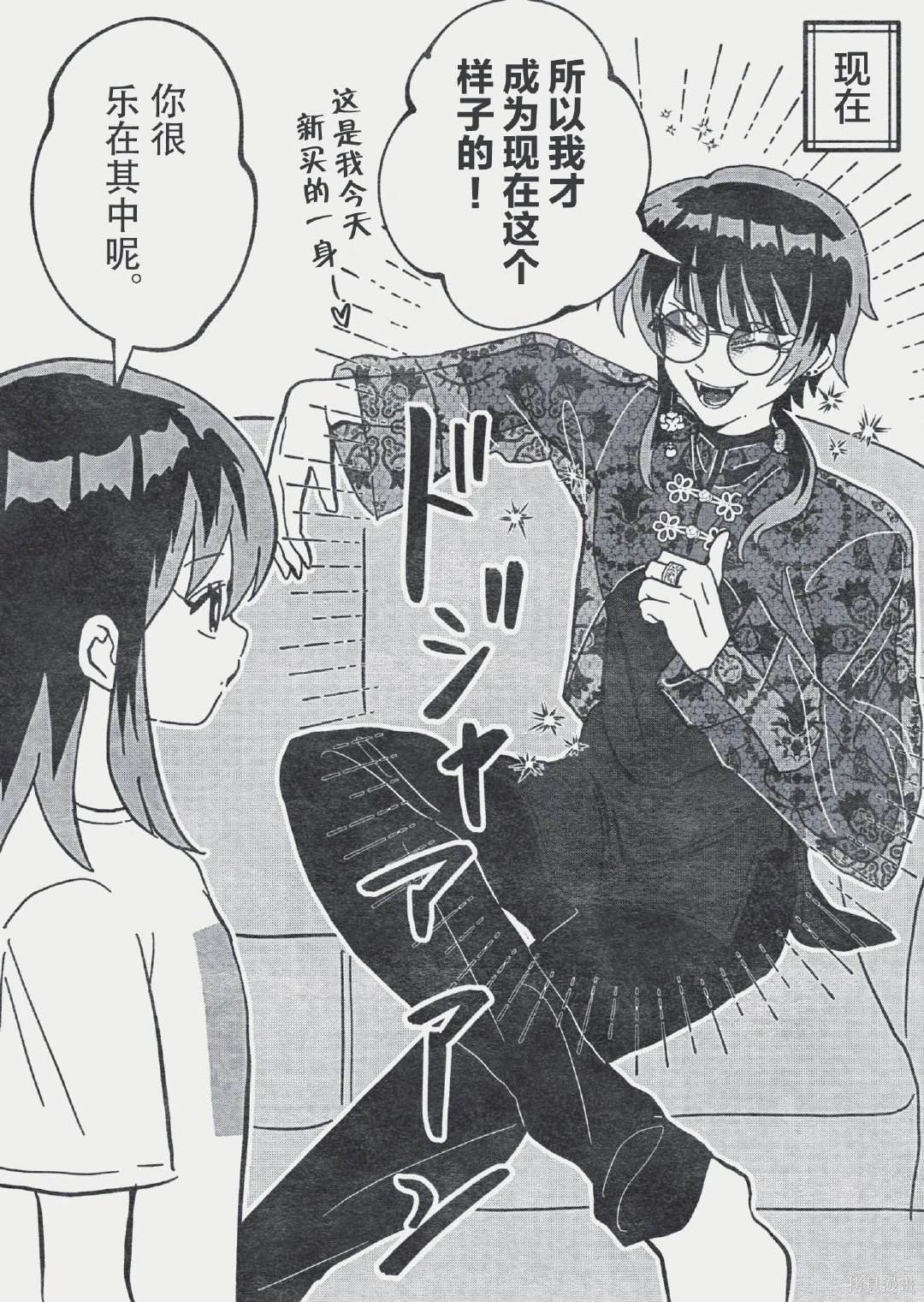 想守护姐姐的弟弟