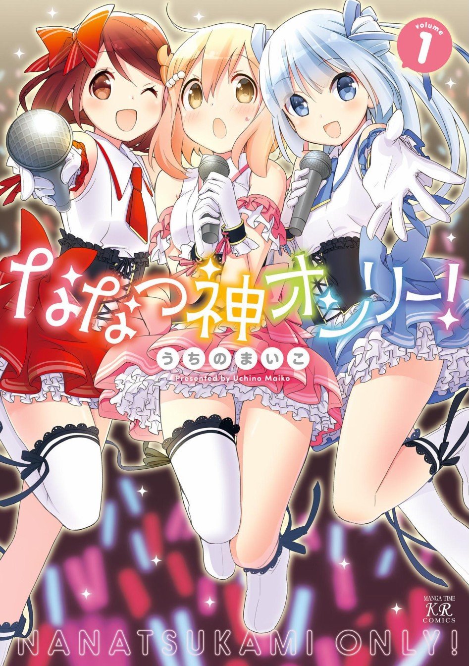 第0话