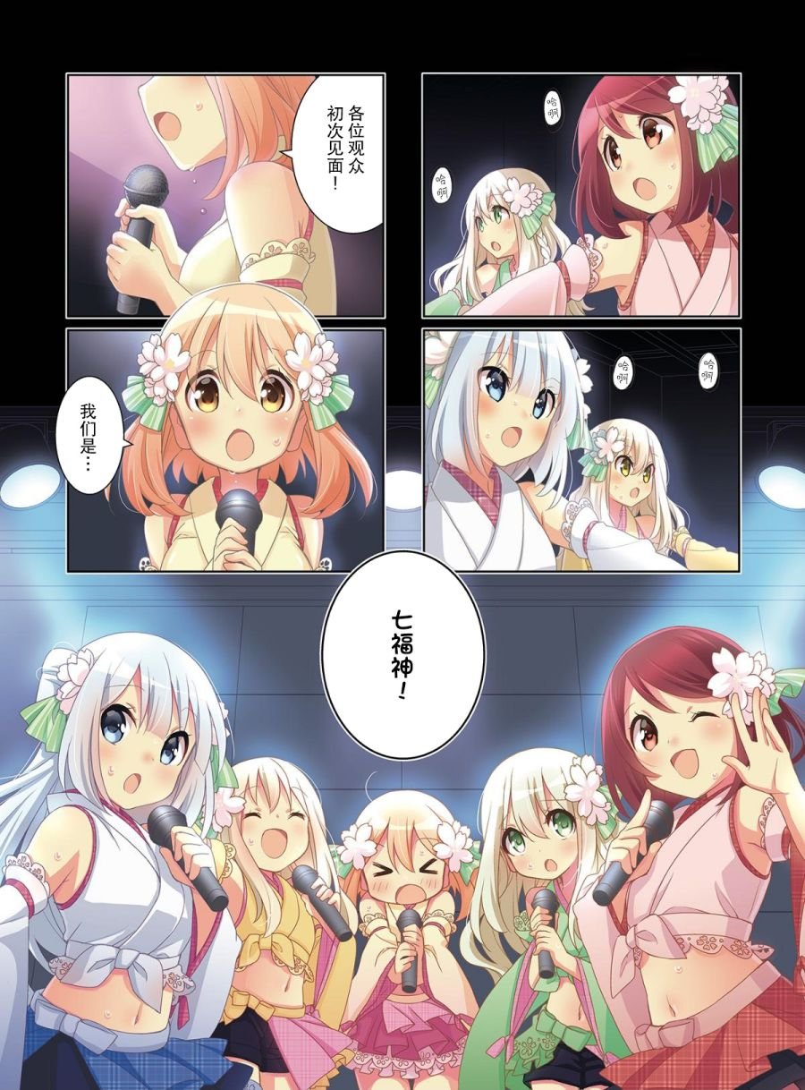 第10话