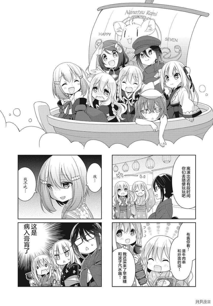 第15话