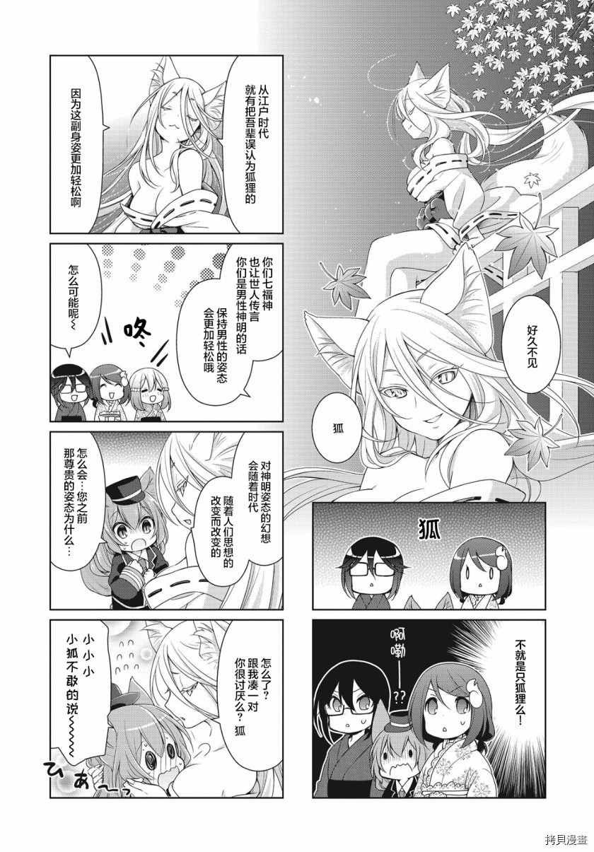 第15话