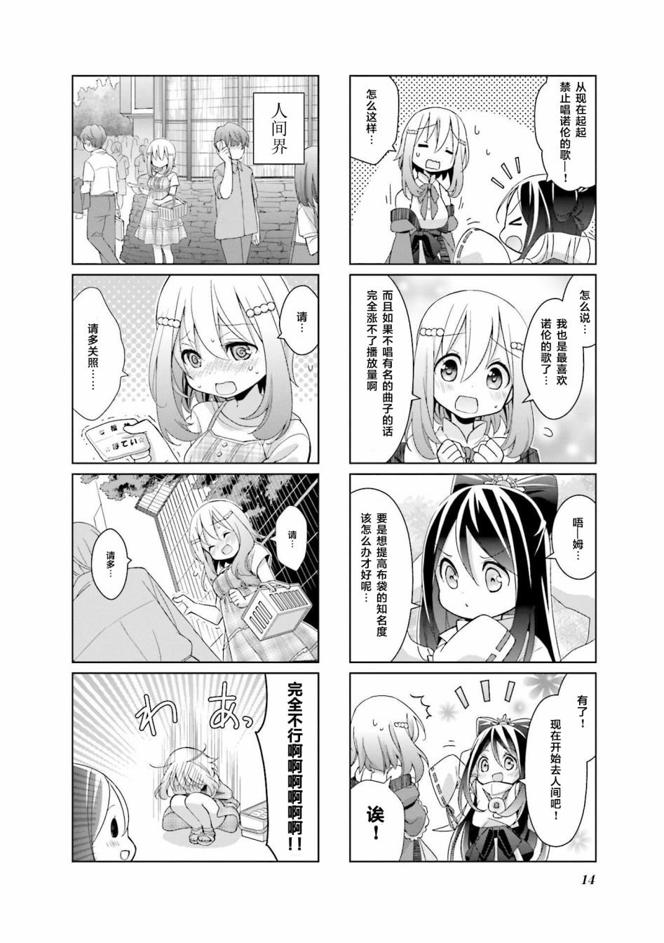 第1话