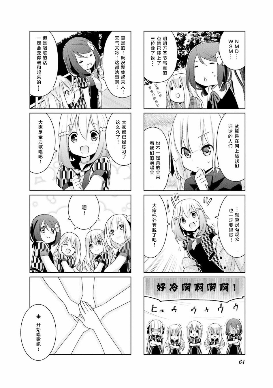 第5话