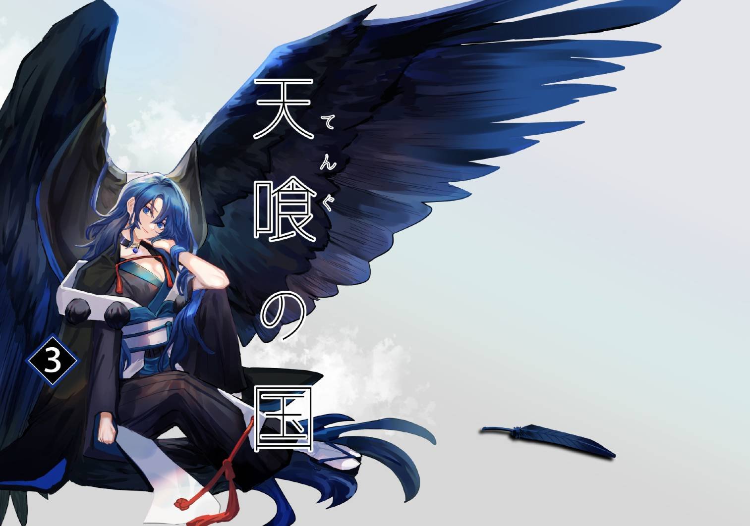第3话