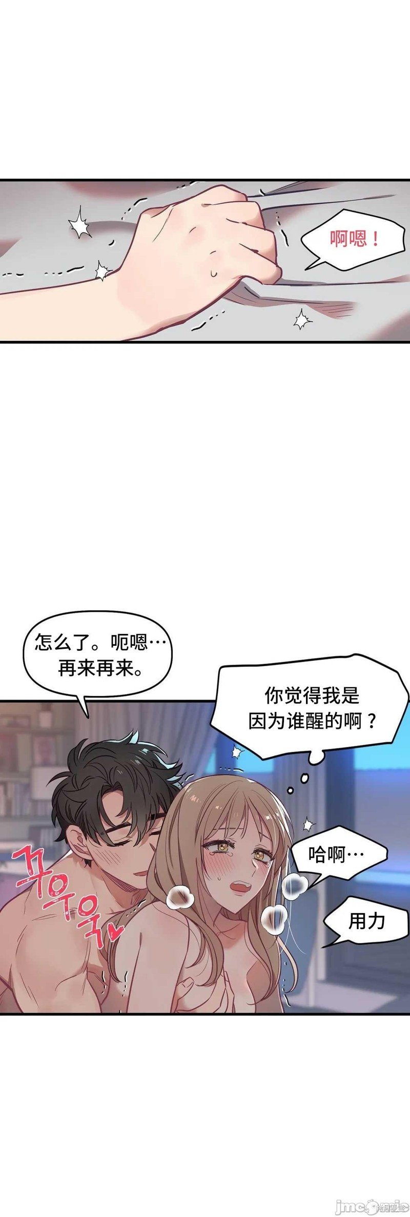 番外1