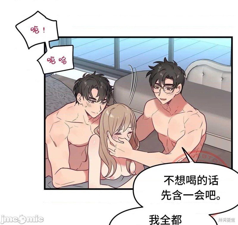 番外1