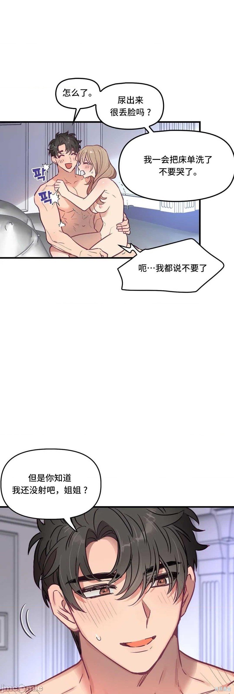 番外1