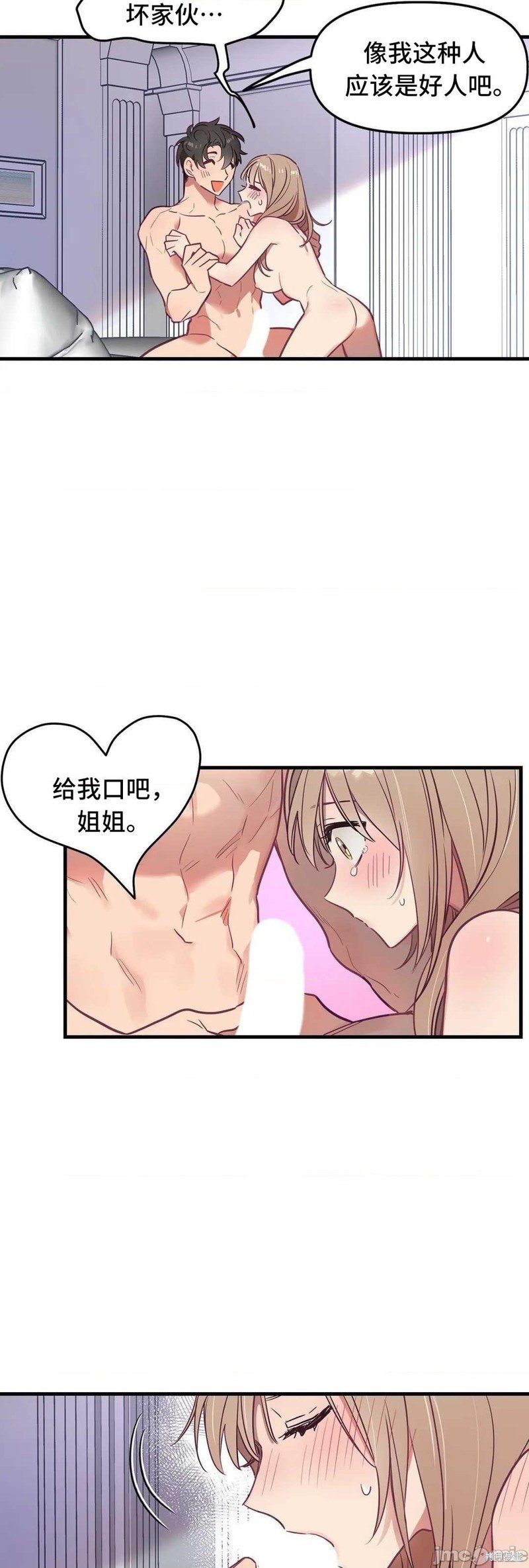 番外1
