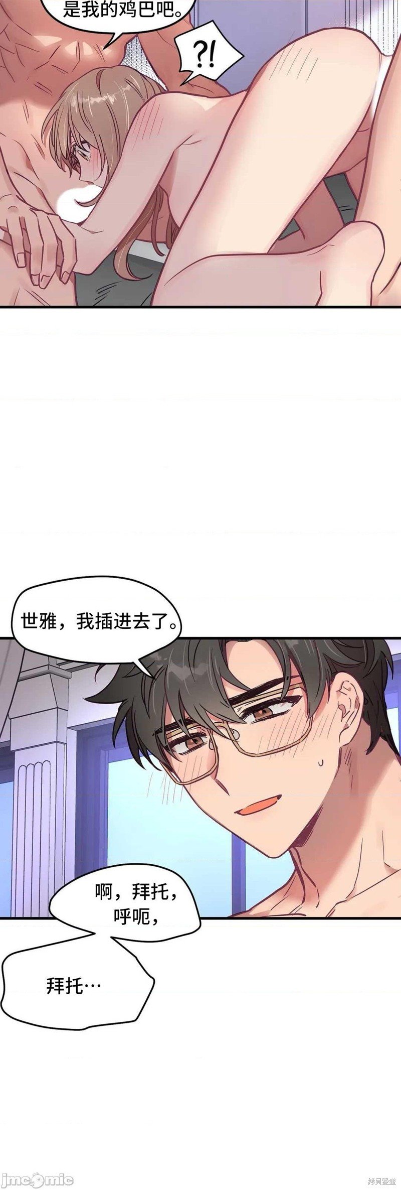 番外1