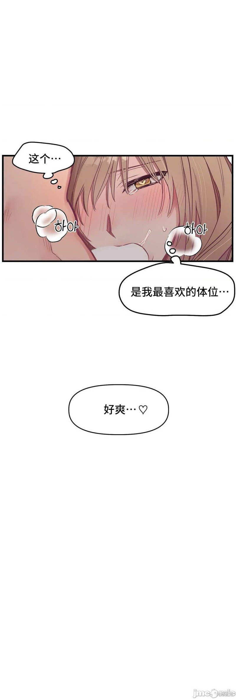 番外1