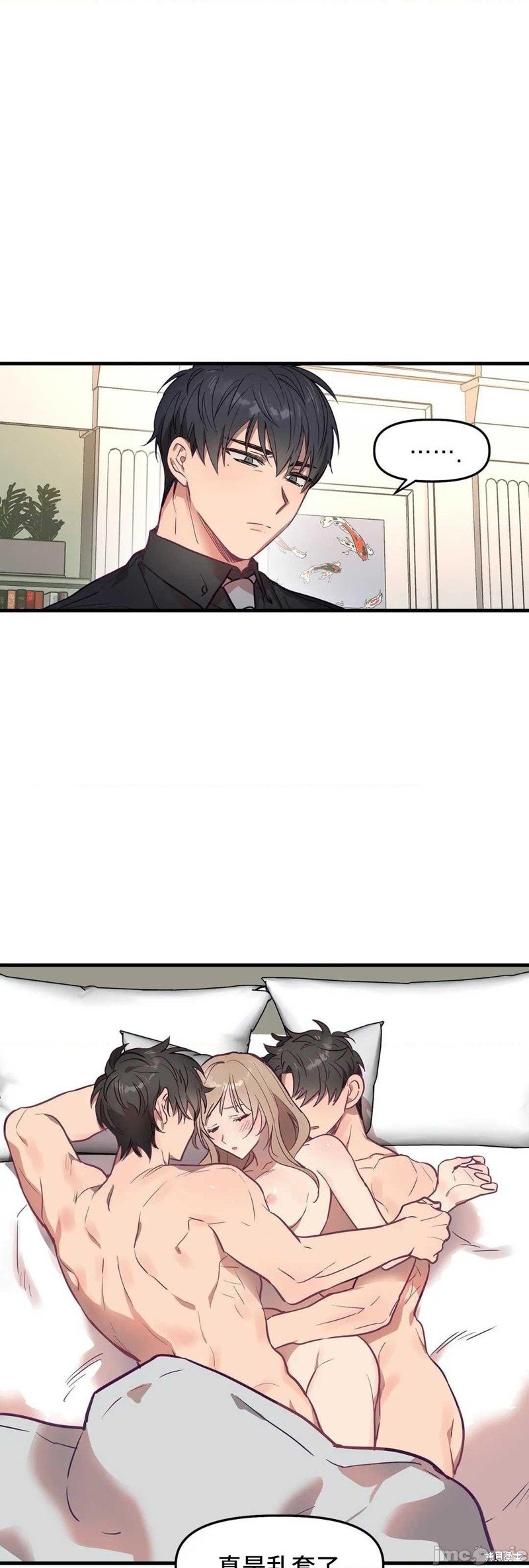 番外1