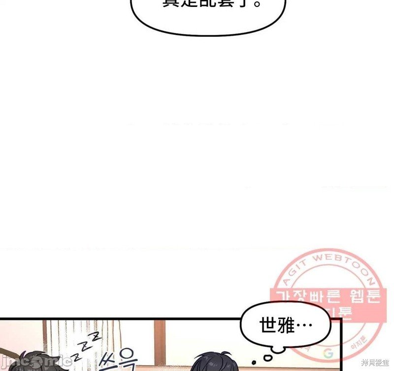 番外1